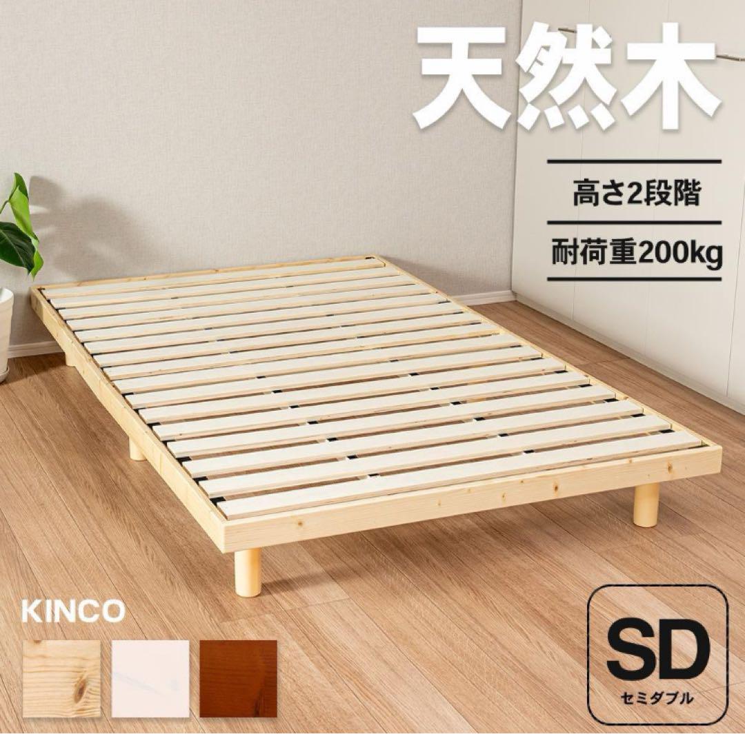 木製 SBSD木