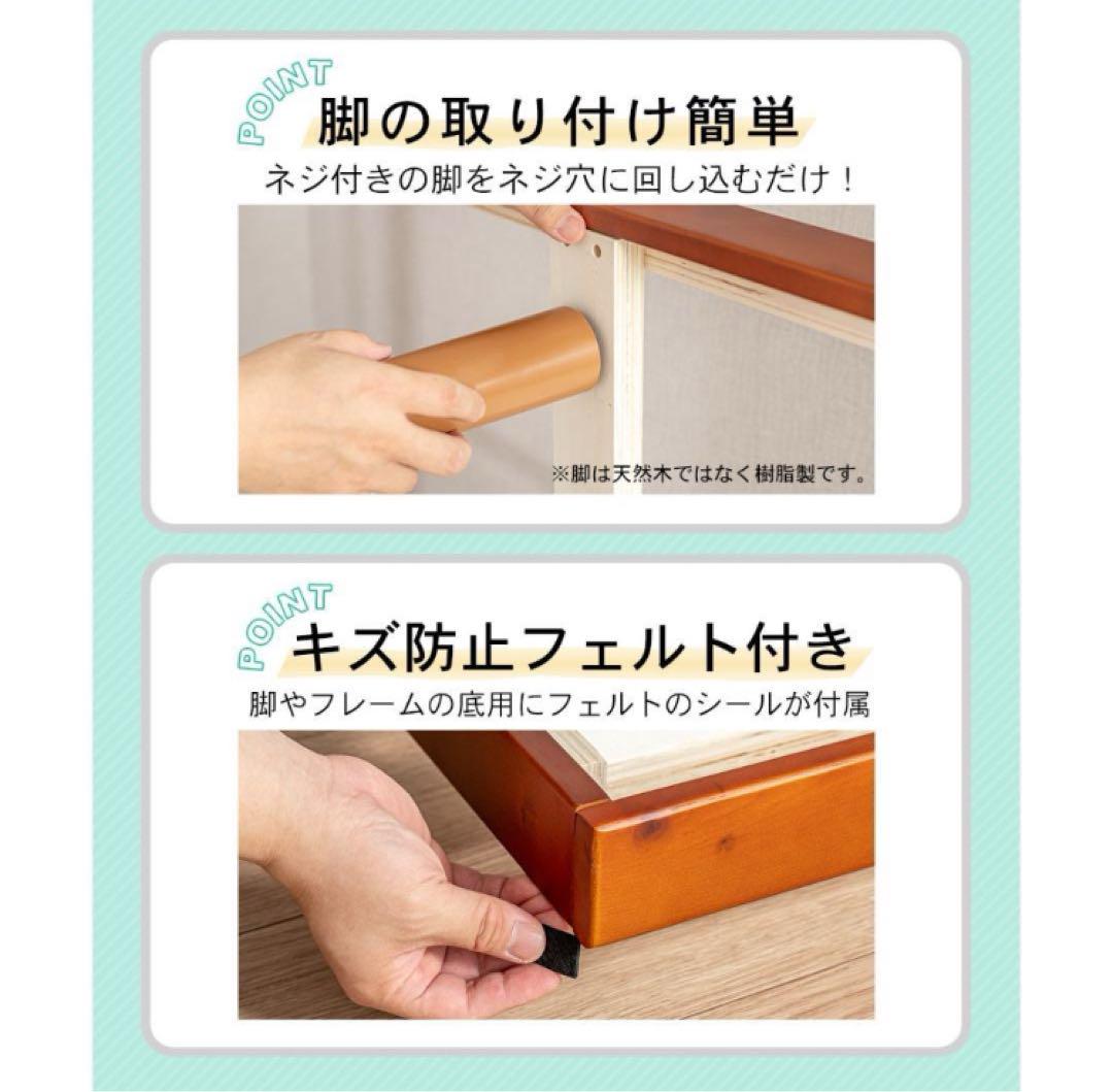 フロアベッド