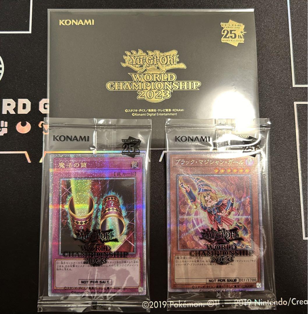 遊戯王WCS2023来場者特典　
ブラックマジシャンガール　魔法の筒 豪華ラッピング無料 来場者特典 WCS2023 遊戯王 ブラック