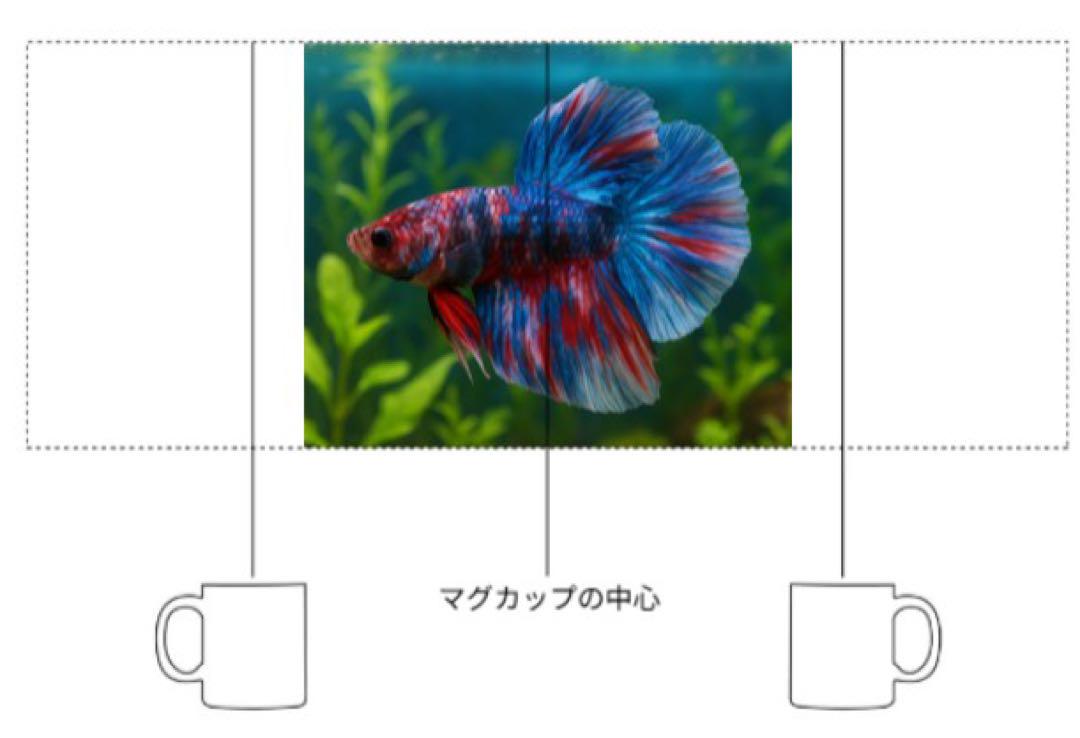 【匿名配送】光沢マグカップ_ベタ（スーパーデルタ_マーブル（赤青））デザイン