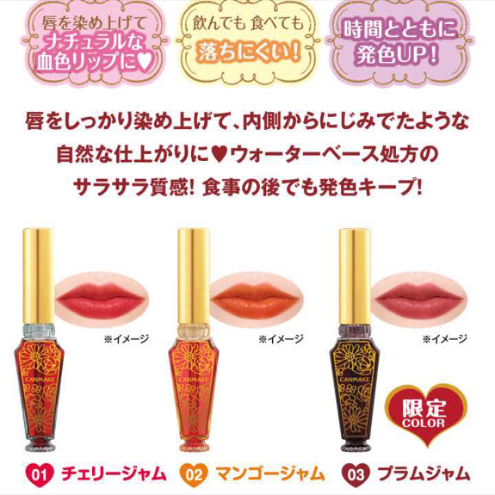 メルカリ キャンメイク リップ2点セット グロス 口紅 大人気商品 激安 底値 リップグロス 900 中古や未使用のフリマ メルカリ キャンメイク リップ2点セット グロス 口紅 大人気商品 激安 底値 リップグロス 900 中古や未使用のフリマ