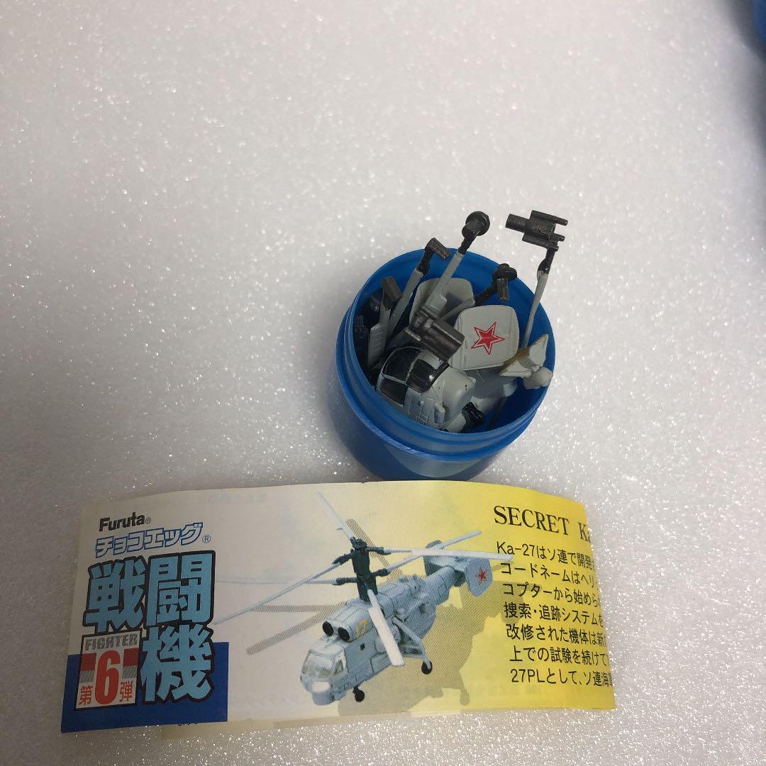 【5%OFF】 アメリカ軍 HH-60 ペイブ・ホーク Brickmania - ミリタリー