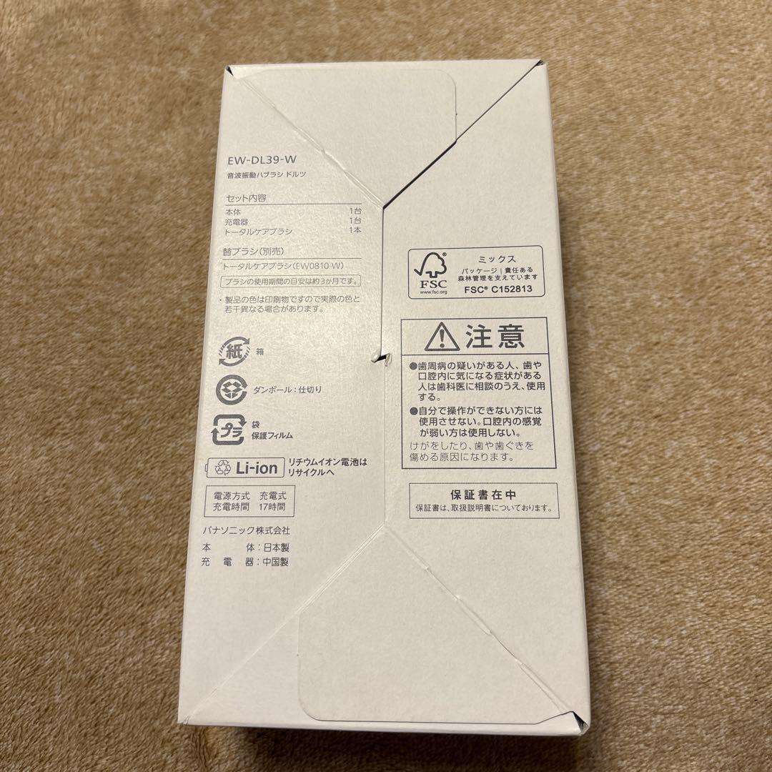 Panasonic Doltz EW-DL39 電動歯ブラシ