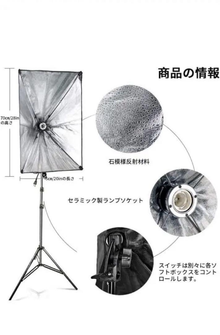【豪華33点セット】撮影機材セット