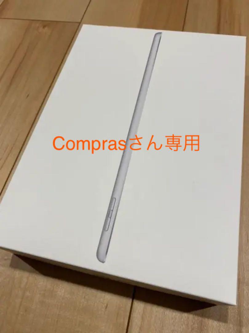 iPad(第6世代)WiFi 128GB