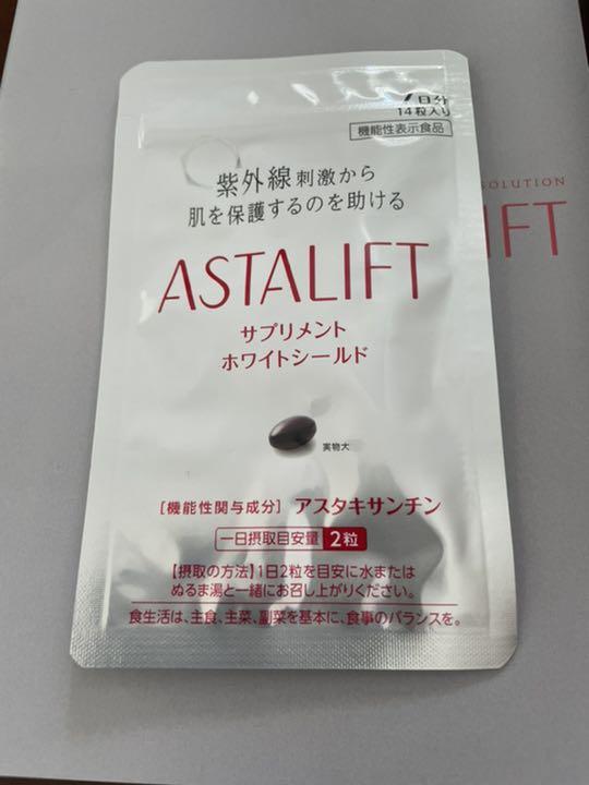 激安特価 アスタリフト トライアルセット トライアルセット/サンプル 激安特価 アスタリフト トライアルセット トライアルセット/サンプル