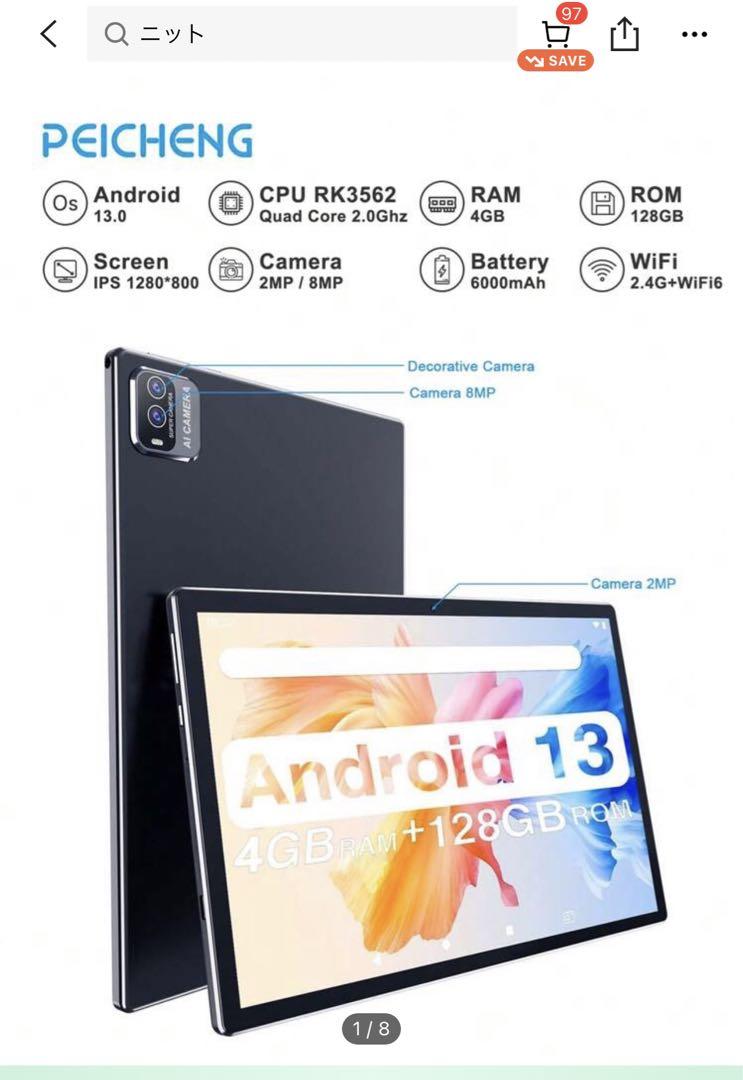 PEICHENG Androidタブレット 4GB/128GB