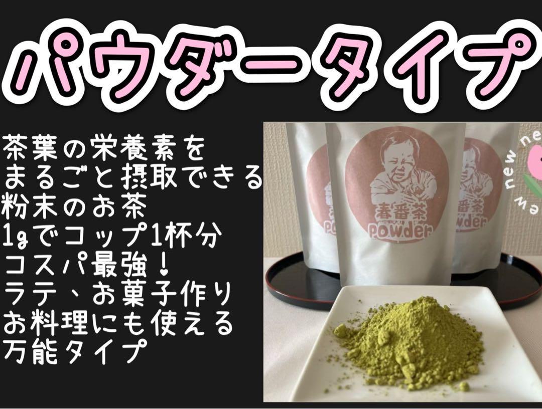 便利な個包装スティック】溶かすだけ簡単パウダータイプ 華やか