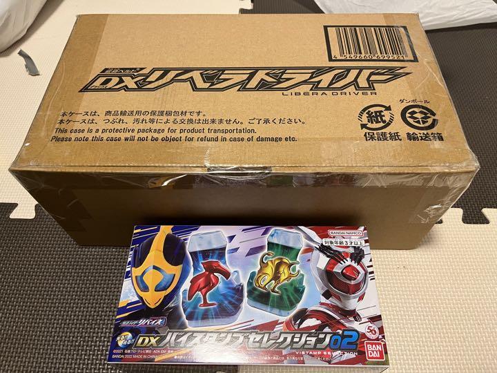 DXリベラドライバー&バイスタンプセレクション02