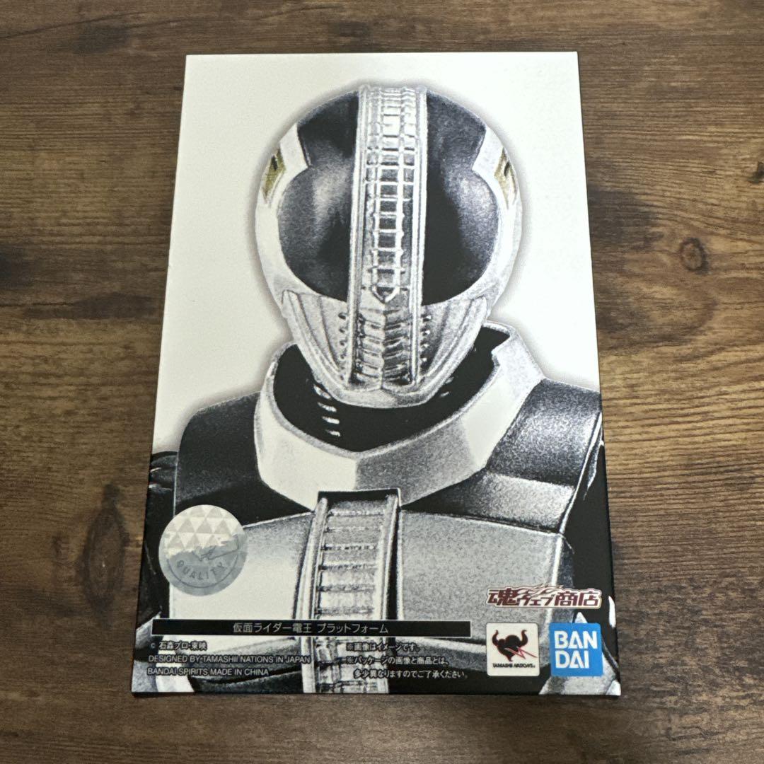 真骨彫仮面ライダー電王 ソード/ガン＆プラットフォームセット