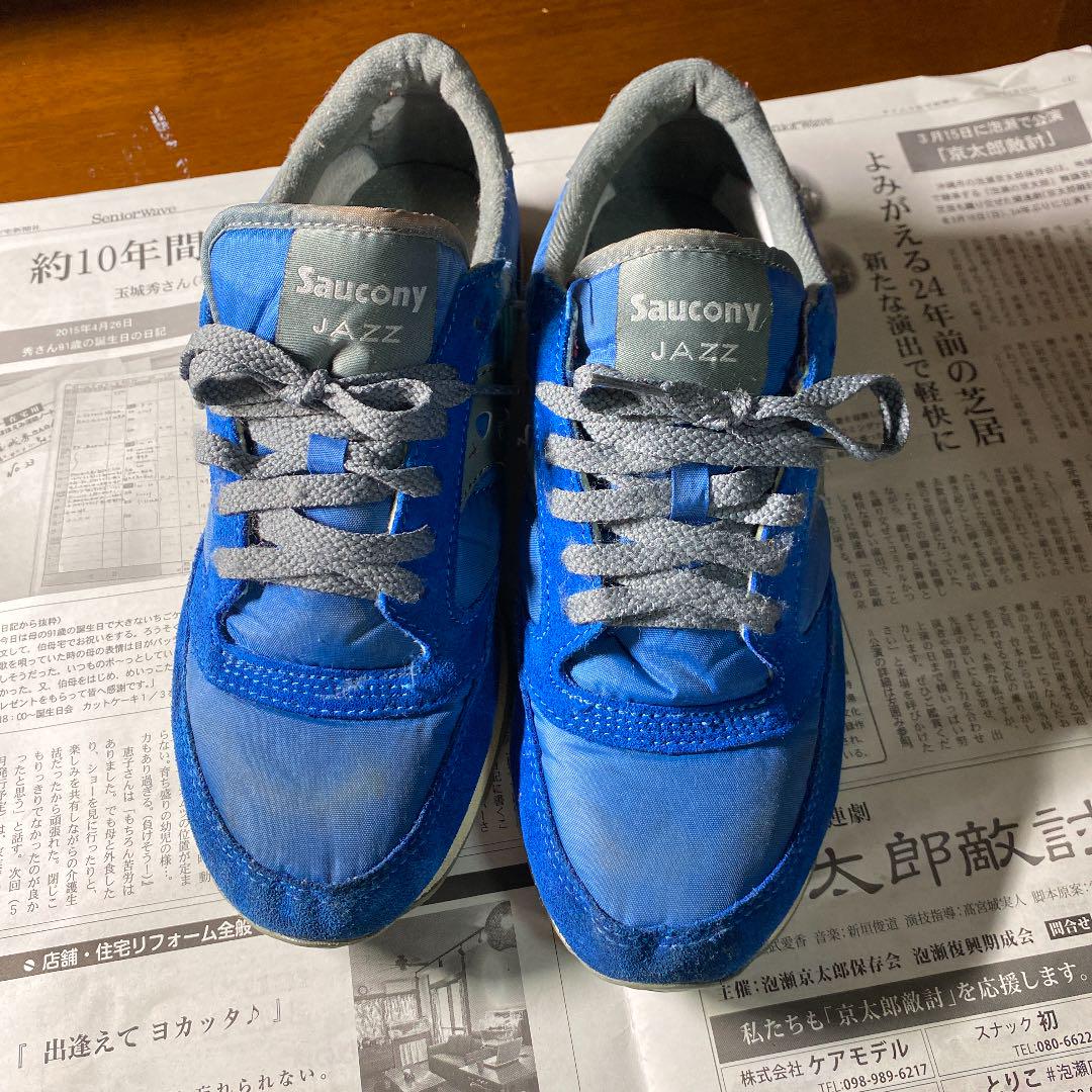 saucony jazz 2015