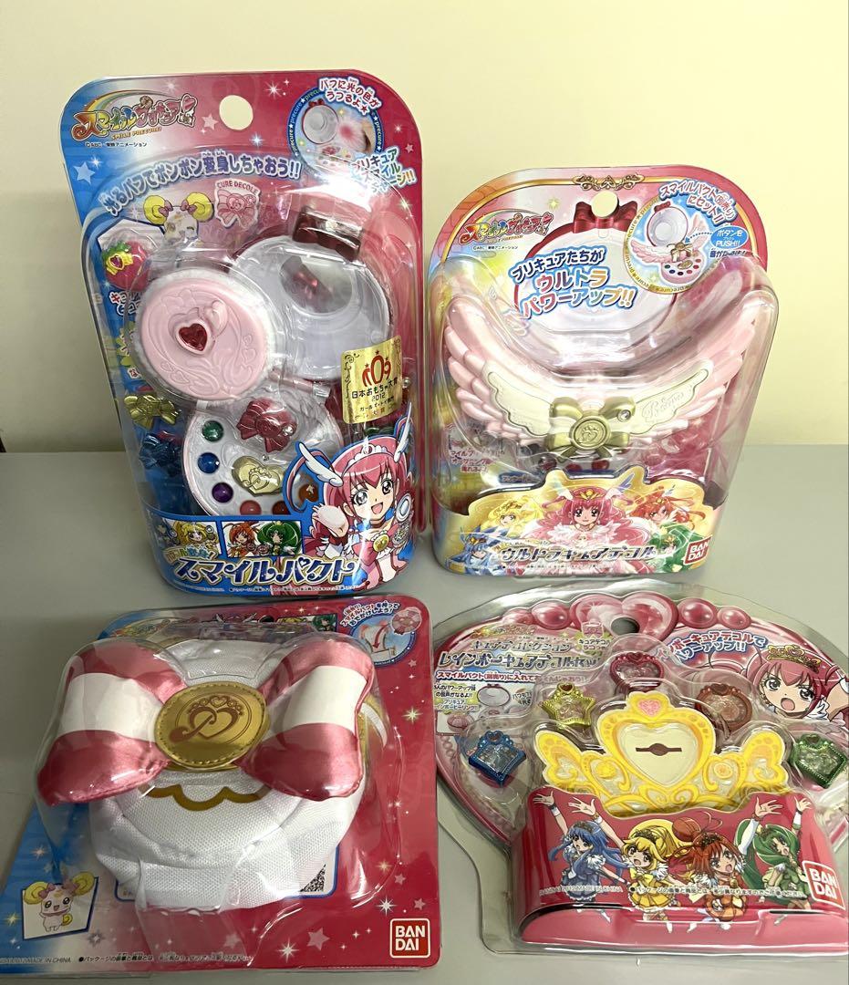 カラフル変身スマイルパクト キャリー ウルトラキュアデコル レインボーキュアデコ