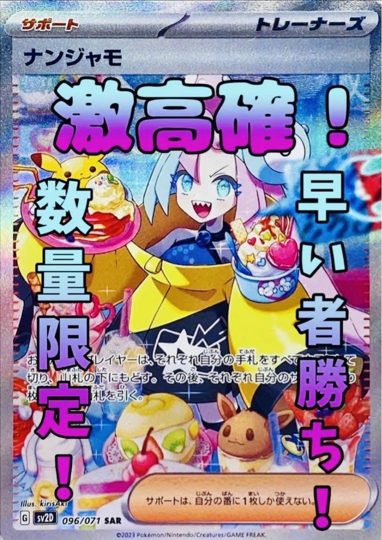 【超希少！】絵　カエル 超希少！】絵 カエル 絵画
