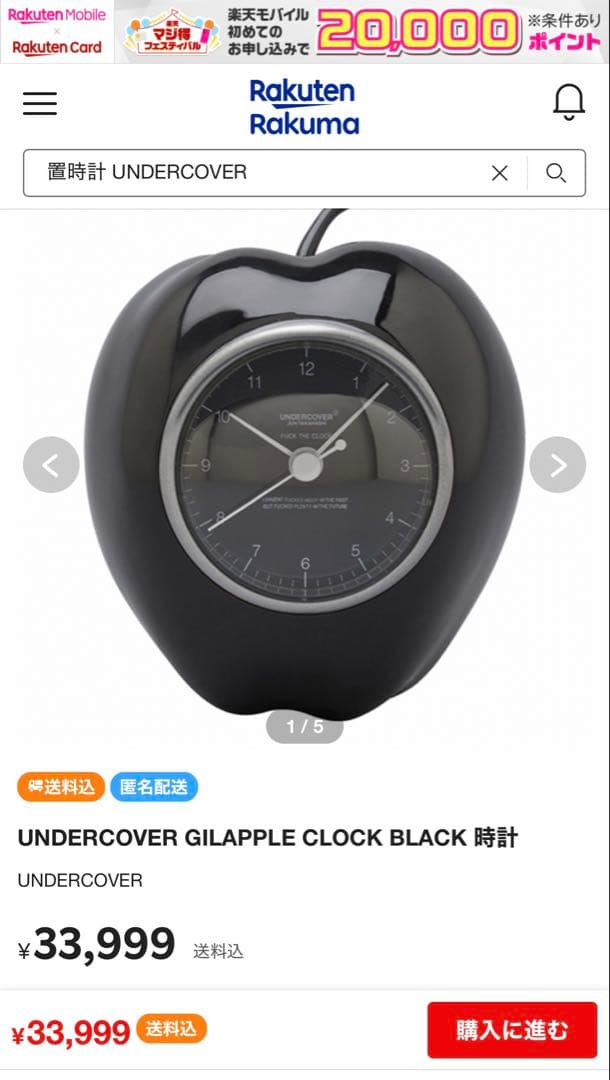 GILAPPLE CLOCK