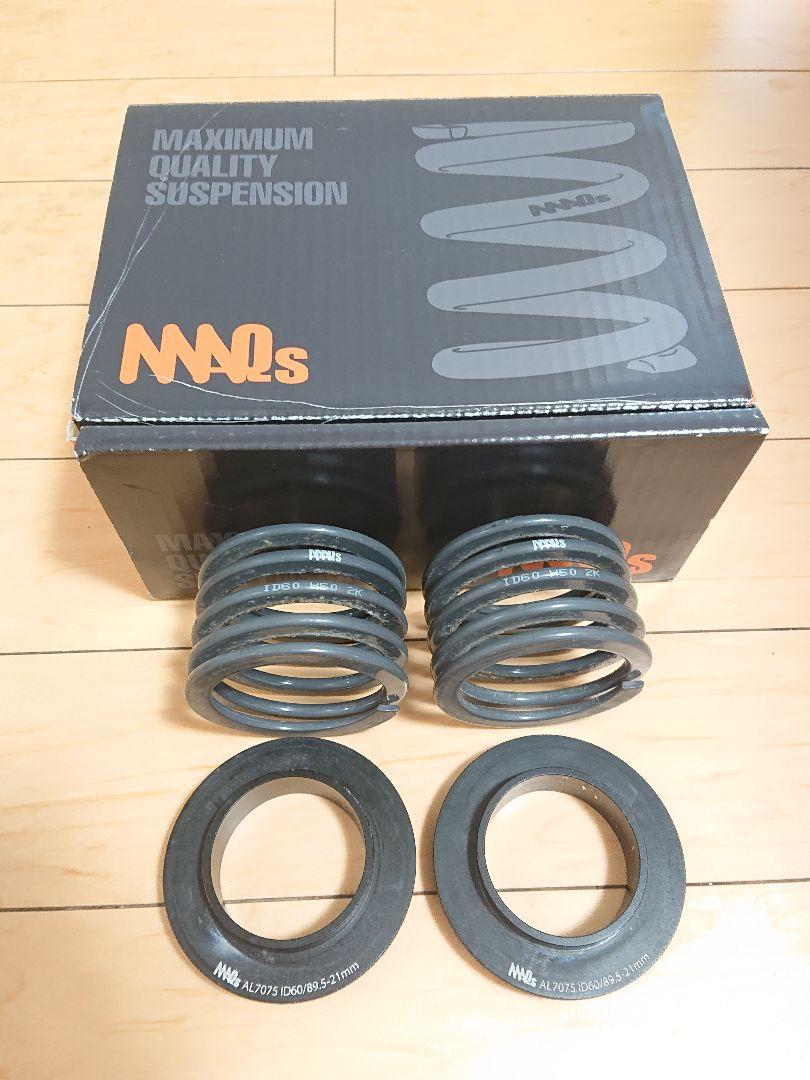 MAQs ヘルパースプリング ID60 H50mm 2K 2本 シート2枚