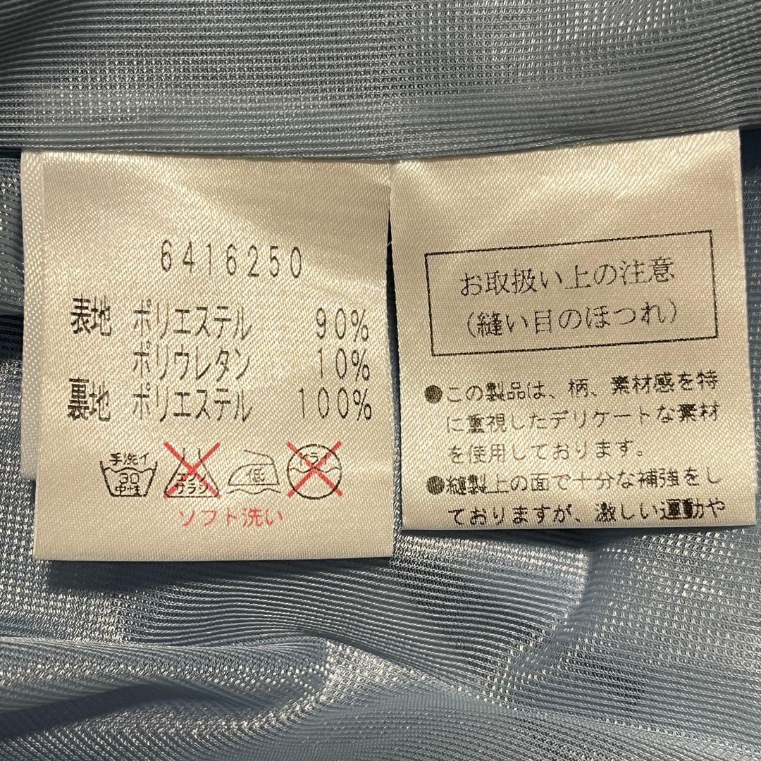 René 水色 ベルト付きワンピース プリーツ　ひざ丈