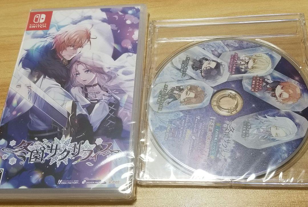 【新品・未開封】冬園サクリフィス 通常版 予約特典CD付き 冬園サクリフィス｜製品情報｜予約特典