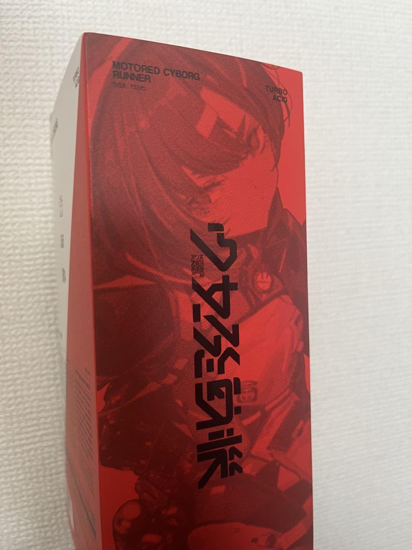 少女発動機 MOTORED CYBORG RUNNER TURBO ACID
