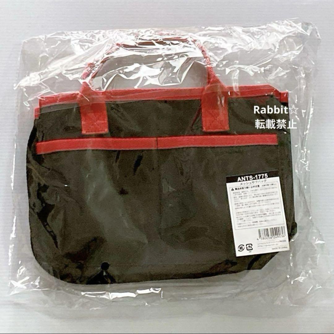 東方神起 ZONE TB メッシュサブバッグ ポップアップストア 新品