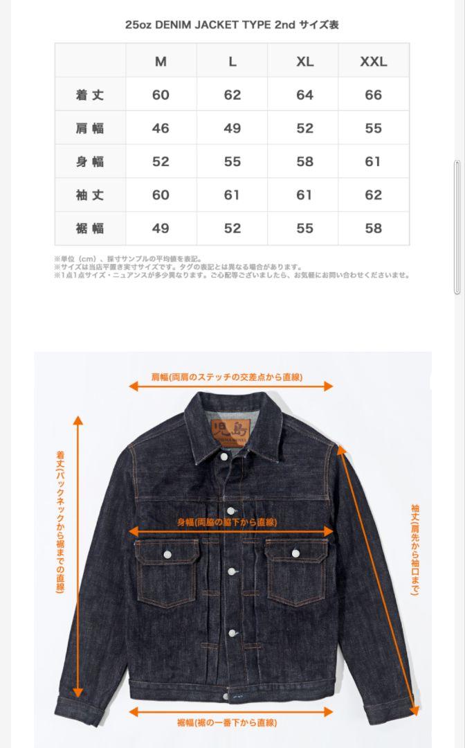 児島ジーンズ 25oz デニムジャケット | citerol.com.br