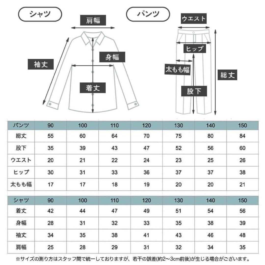 120 男の子フォーマルスーツ5点セット　キッズ子供スーツジャケットズボン発表会
