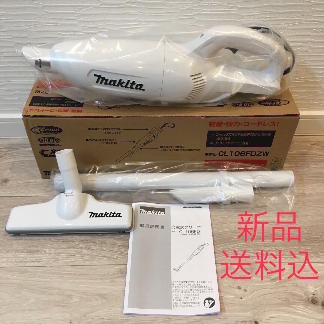 【新品】マキタ 10.8V ‘クリーナ、カプセル式　掃除機