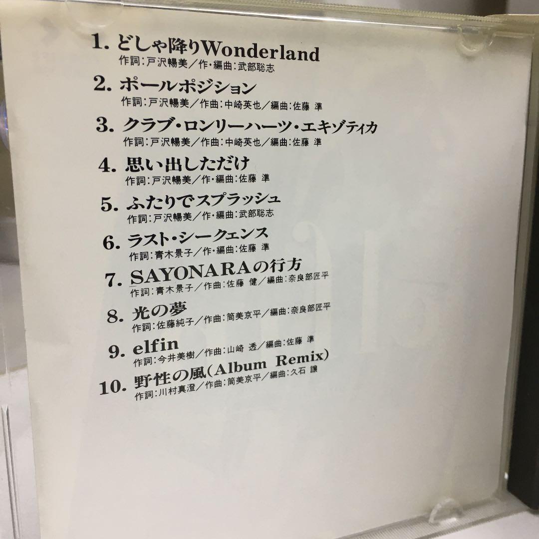 メルカリ エルフィン 今井美樹 邦楽 400 中古や未使用のフリマ メルカリ エルフィン 今井美樹 邦楽 400 中古や未使用のフリマ