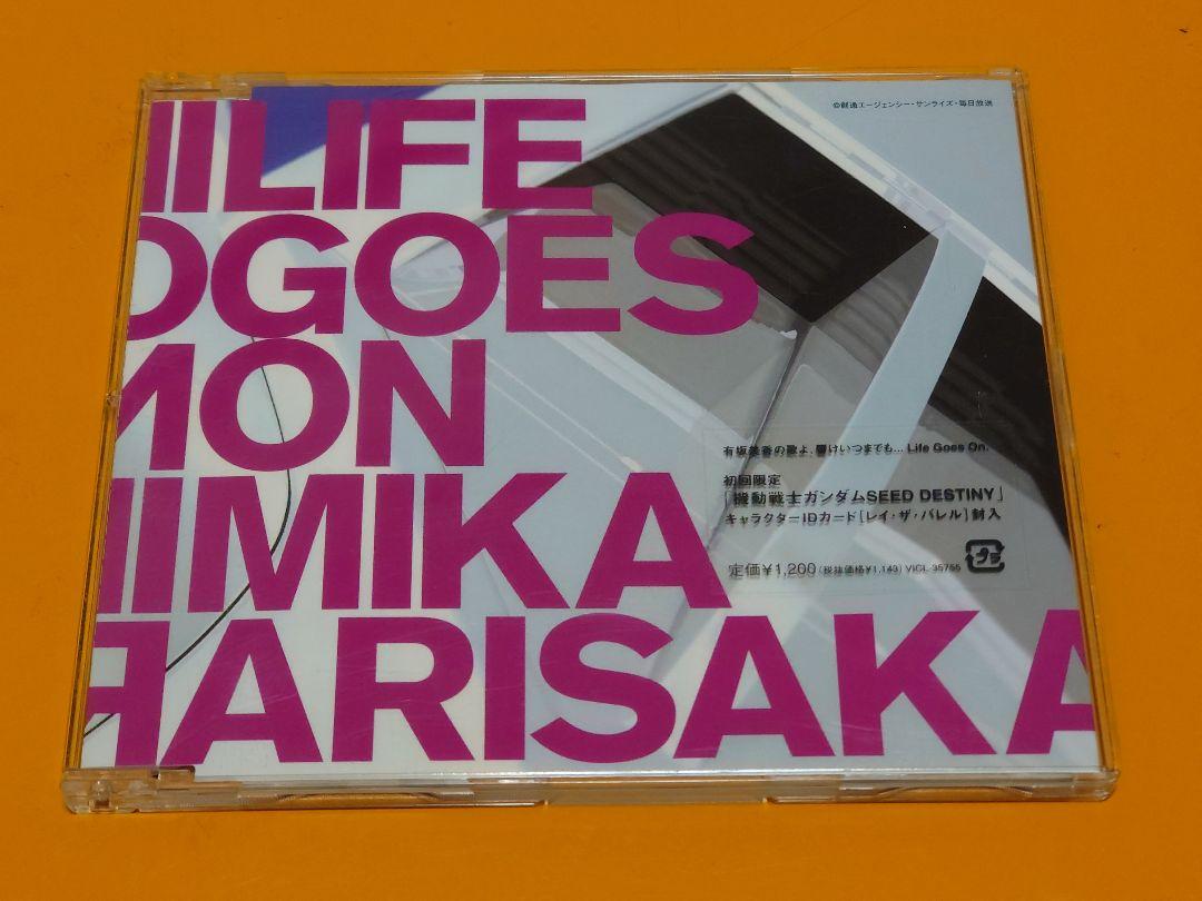 有坂美香 Life Goes On Vicl メルカリ