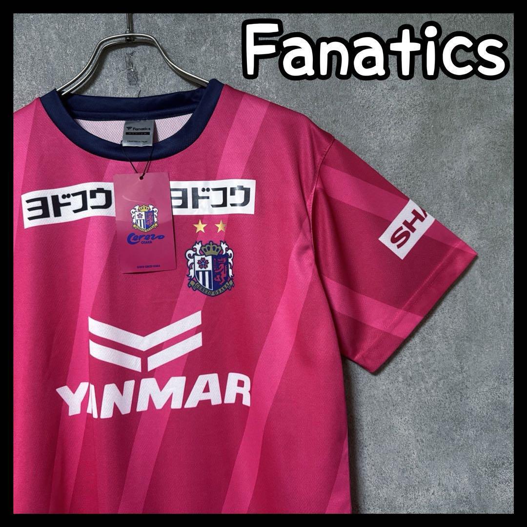 【新品】Fanatics セレッソ大阪コンフィットTシャツ 2022年シーズン