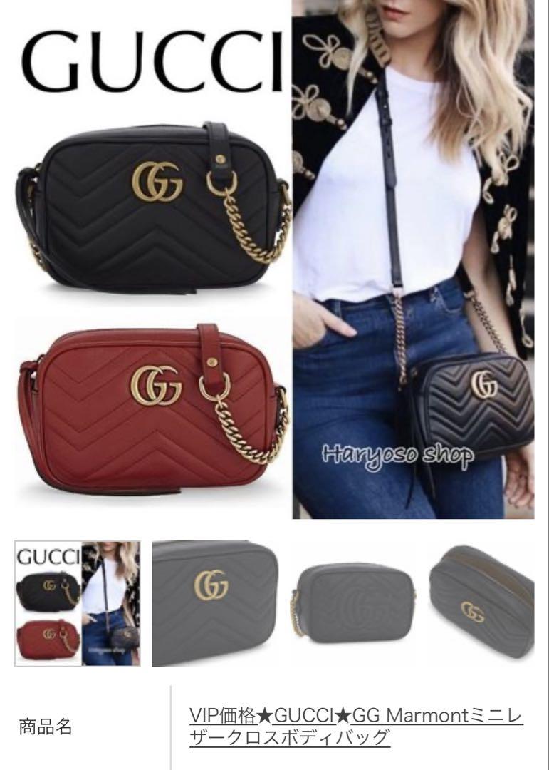GUCCI マーモント　ミニレザークロスボディバッグ