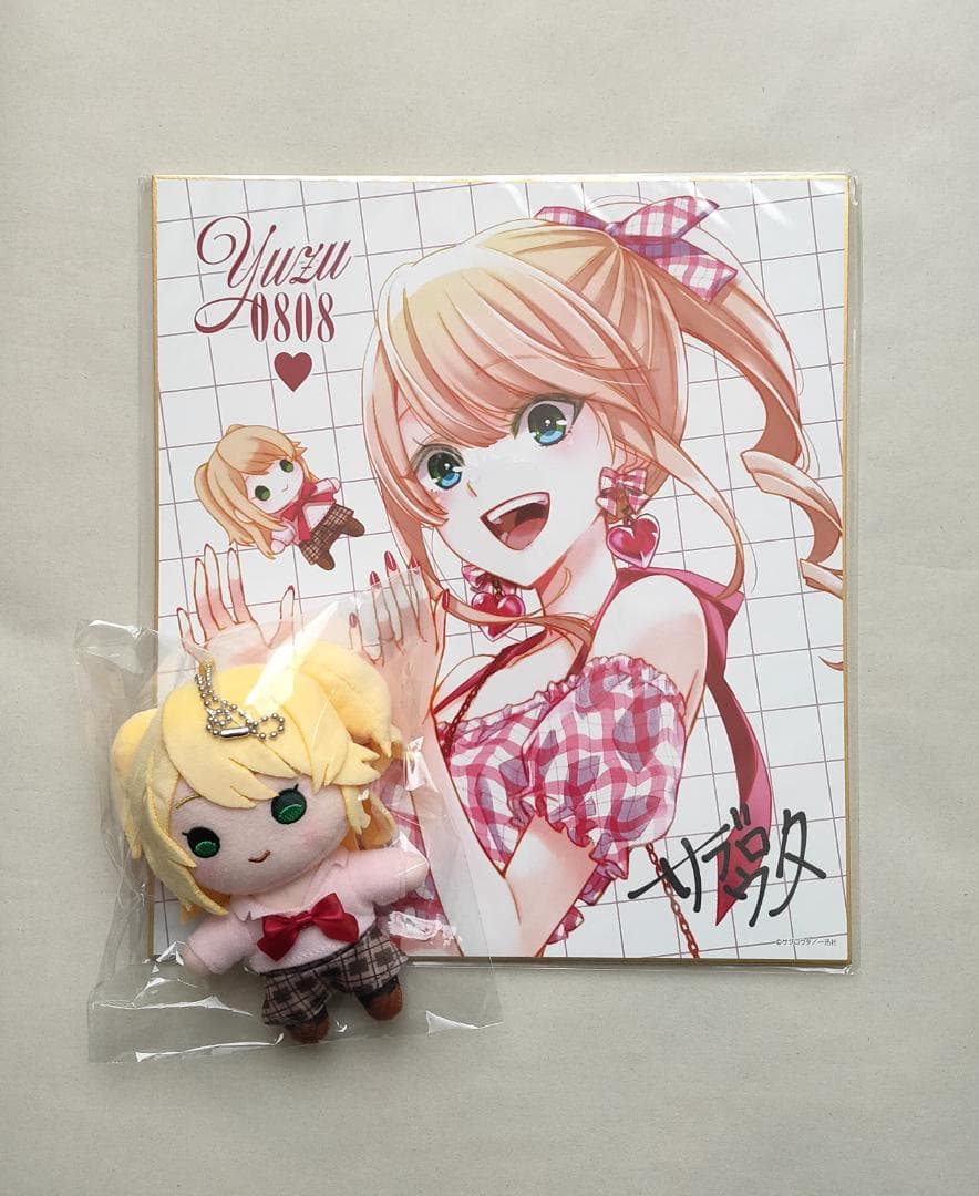 【新品】citrus ＋ 藍原芽衣 柚子 誕生日 ぬいぐるみ セット　サブロウタ
