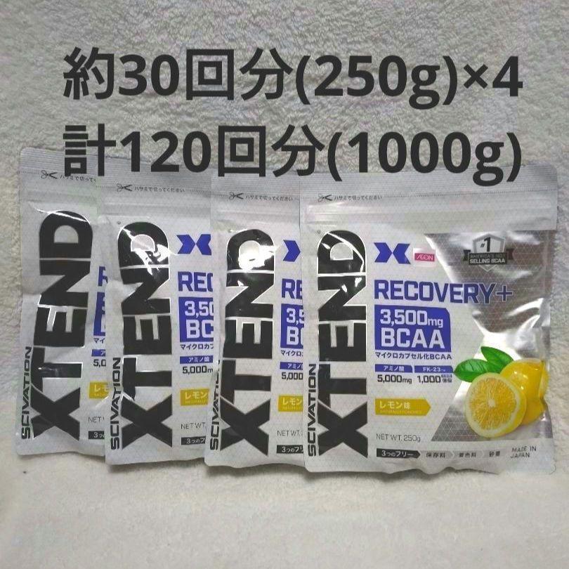 エクステンド リカバリープラス レモン味 250g×4