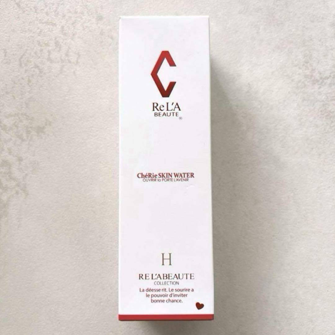 【お値下げ‼️】【新品・未使用】【リアボーテ】シェリースキン スキン ウォーターH シェリースキン ウォーター H - Re'LA BEAUTY