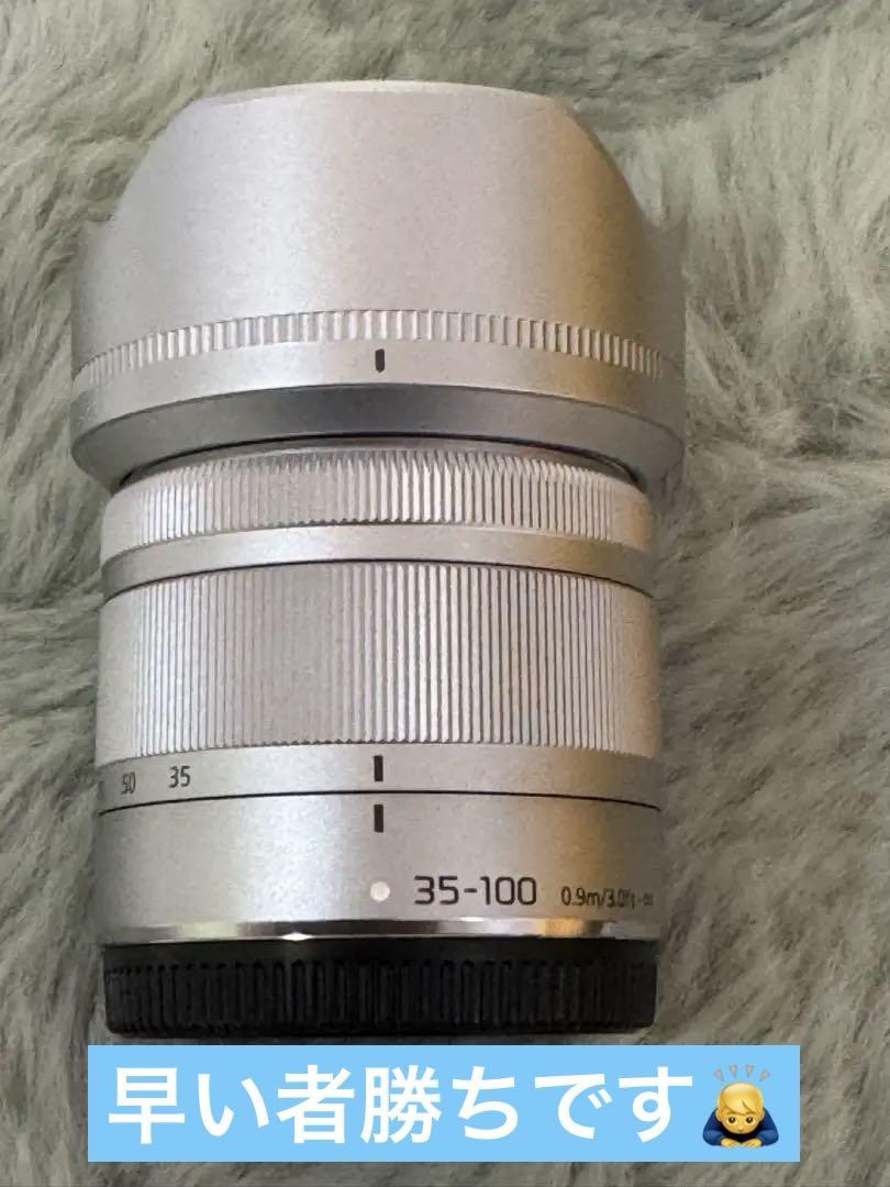LUMIX 望遠レンズ 35-100mm H-FS35100 パナソニック未使用