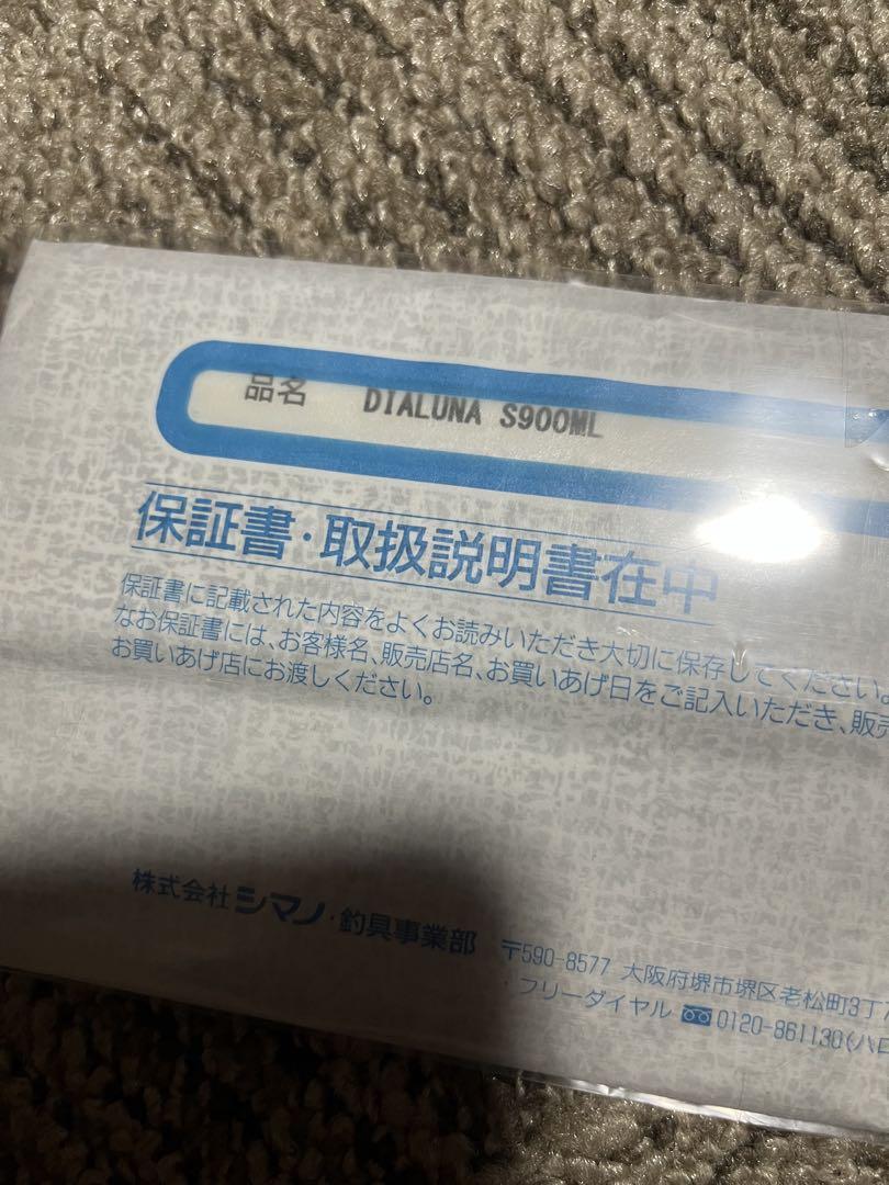 不可