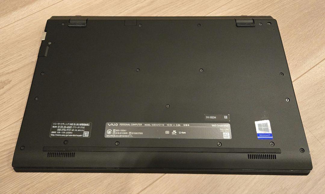 【美品】VAIO SX14 Core i7/メモリ16GB 希少ハイエンドモデル