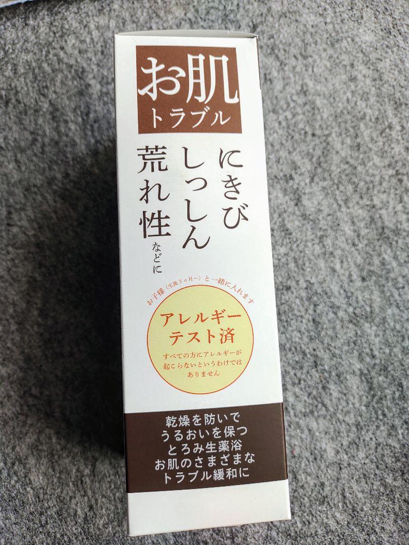 富山常備薬400ml　入浴剤2箱　新品未使用　薬用生薬浴