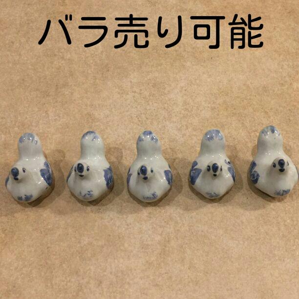 即決❗鳥の箸置き5点セット(th65)