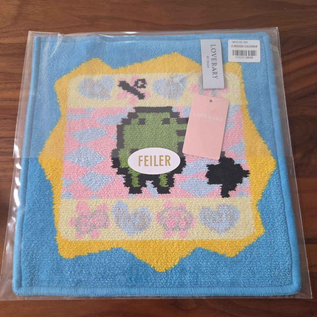 FEILER ハンカチ　たまごっち まめった くちぱっち セット ドイツ伝統工芸織物シュニール織のブランド「FEILER(フェイラー