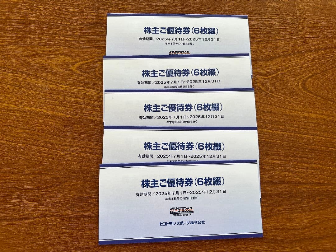セントラルスポーツ 株主優待券 30枚