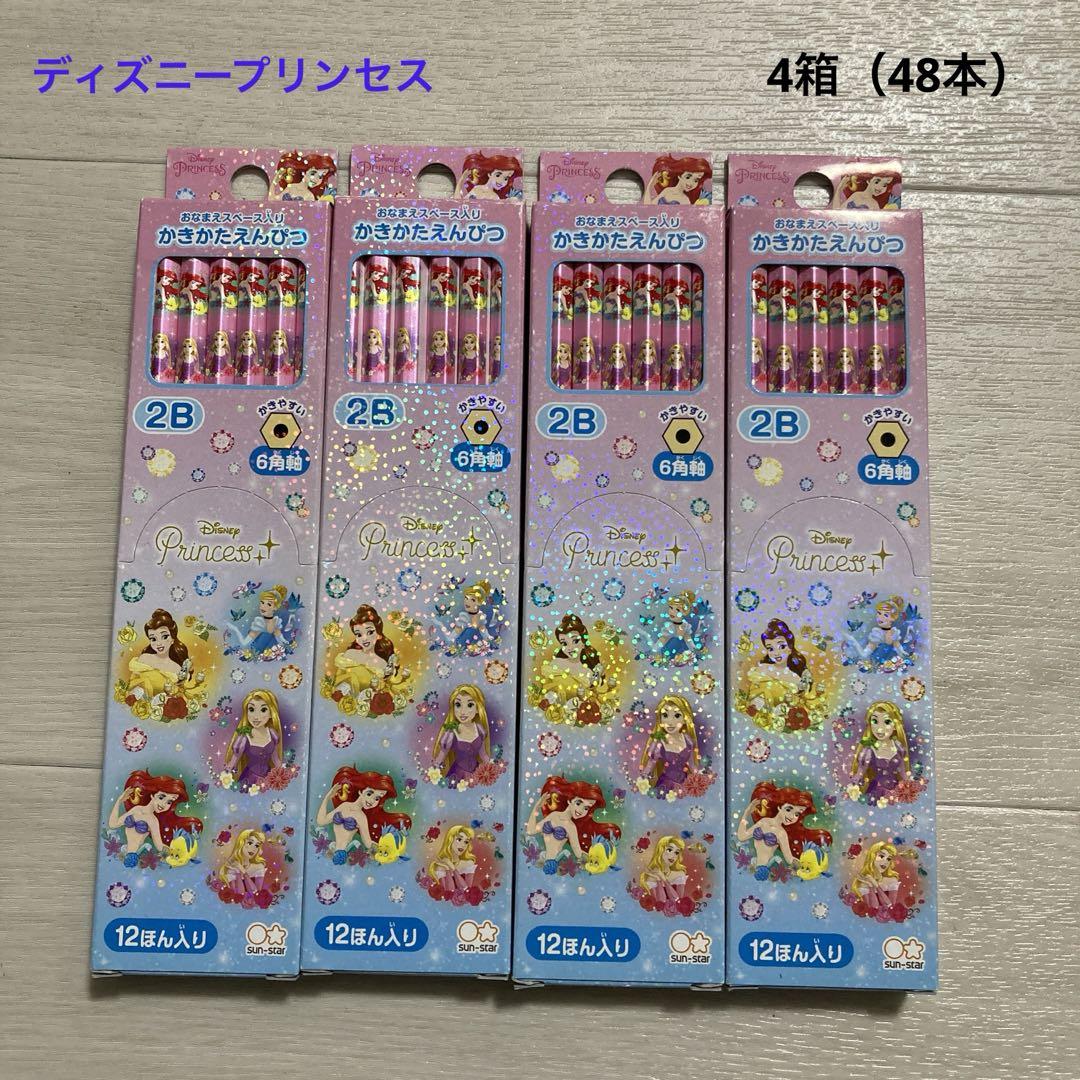 【新品4箱】ディズニープリンセス かきかたえんぴつ 鉛筆 2B 日本製 文房具