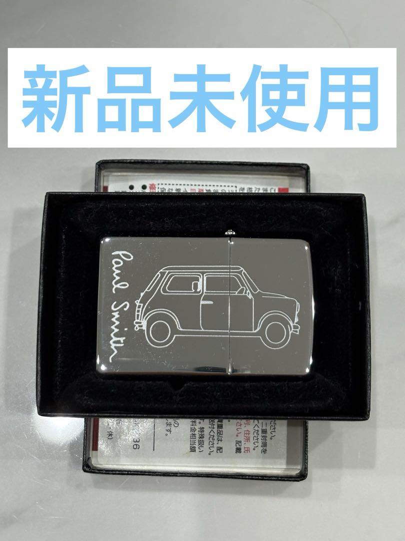 【新品】Paul Smith ミニクーパー Zippo シルバー