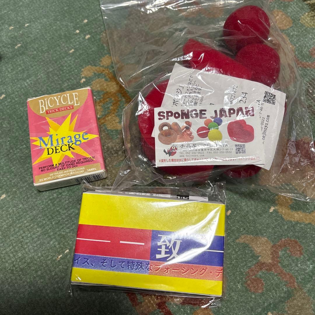マジック道具4点セット　手品 元値12440円