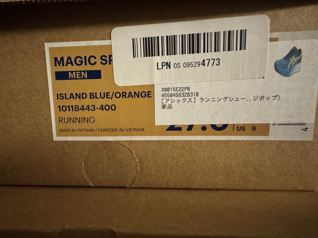 ASICS MAGIC SPEED 2 サイズ27センチ 走行距離少な目25k