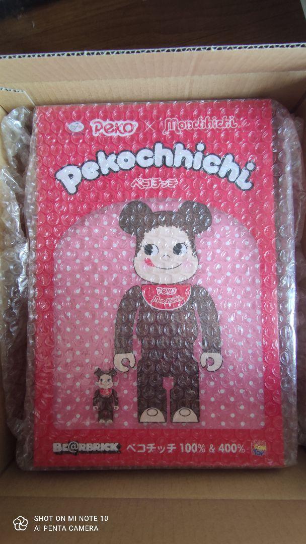 BE@RBRICK ペコチッチ 100% & 400% メディコムトイ 不二家 BE@RBRICK ペコチッチ 100% & 400% メディコムトイ 不二家