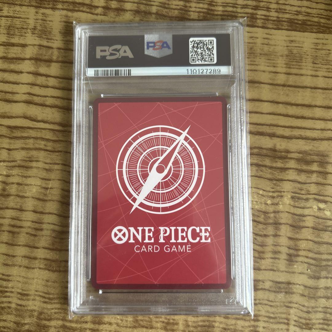 PSA10】イーブイEX SAR. ユウリSR. ジュエリーボニー金文字