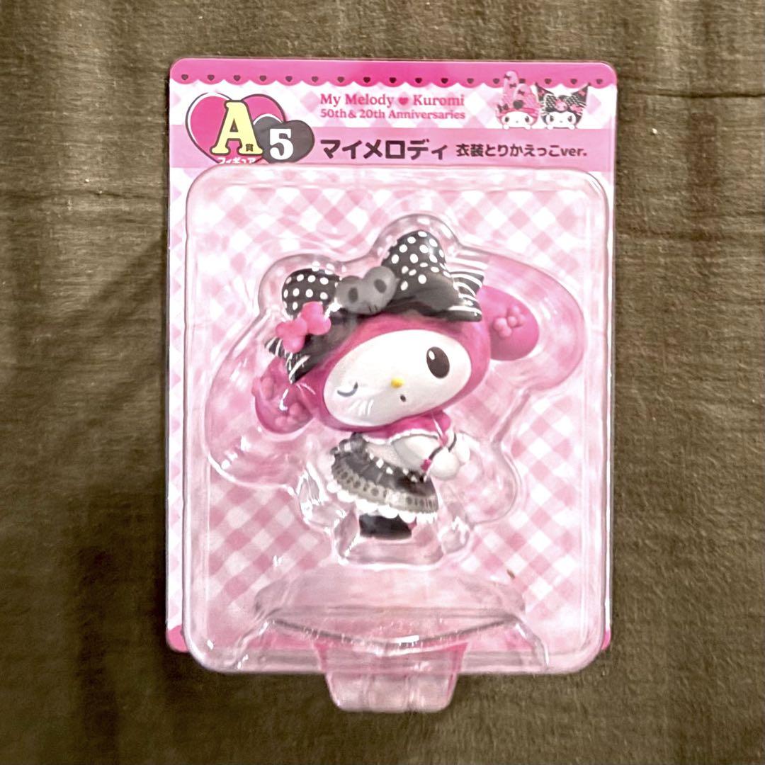 Happyくじ ハッピーくじ マイメロディ クロミ アニバーサリー A賞 Happyくじ『My Melody ＆ Kuromi 50th＆20th Anniversaries