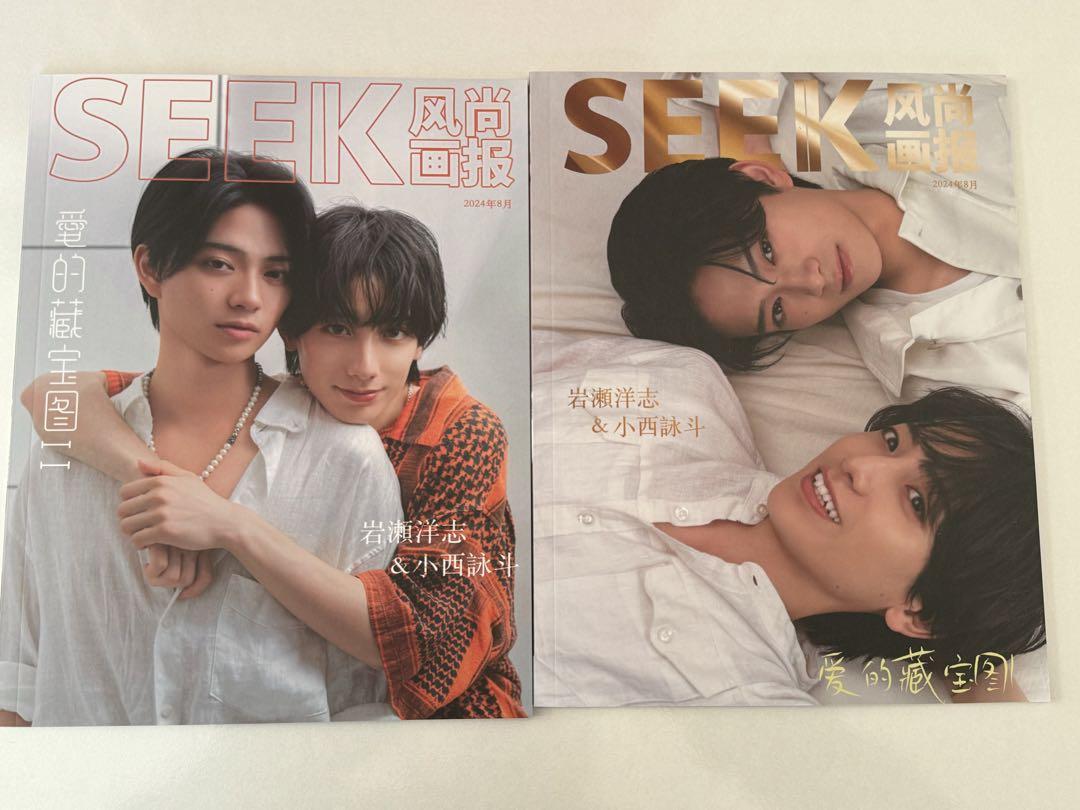 SEEK 岩瀬洋志 & 小西詠斗 - メルカリ