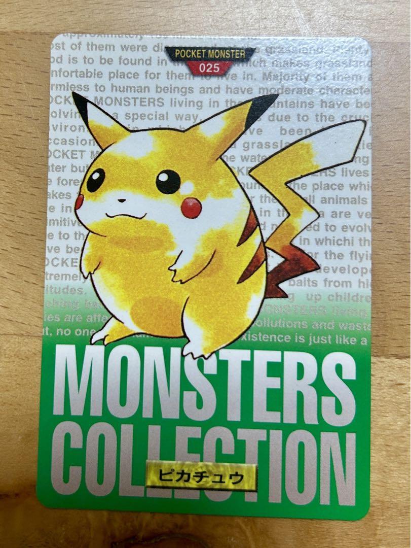 ポケモンカード ポケカ PSA7 ヒトカゲ カードダス BANDAI 緑 美品』 ポケモンカード カードダス ピカチュウ 緑 - メルカリ