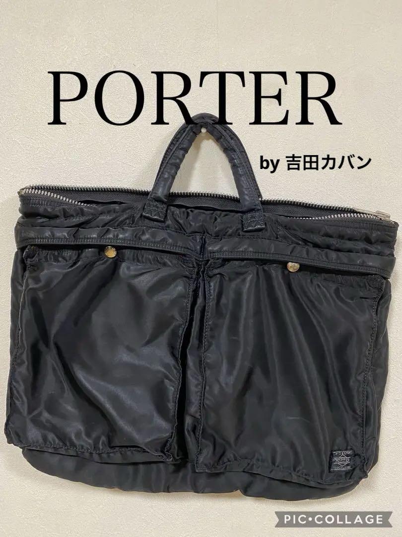 PORTER タンカー　BRIEFCASE